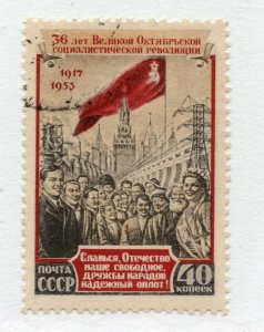 Russia - Sc# 1676 CTO (rem)     -      Lot 0721097