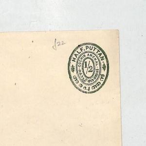 J287 1900s Indian States COCHIN ANCHAL Half Puttan Postal Stationery Cover