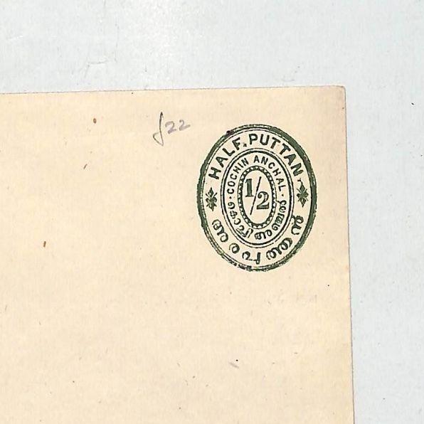 J287 1900s Indian States COCHIN ANCHAL Half Puttan Postal Stationery Cover