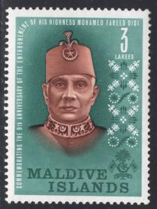 MALDIVE ISLANDS SCOTT 103