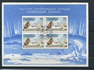 RUSSIA YR 1955,SC 1767A SS,MI BL 27,CTO,NORTH POLE STATION T III VARIETY