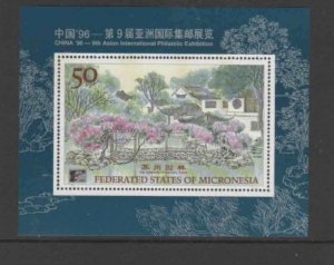 MICRONESIA #242 1996 CHINA '96 INT'L STAMP EXIB. MINT VF NH S/S