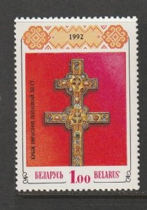 1992 Belarus - Sc 1 - MNH VF - 1 singles - Cross of Ephrosinia