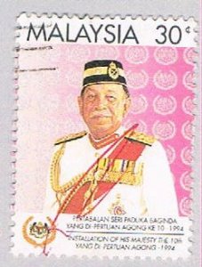 Malaysia 520 Used Yang Agong (BP22923)
