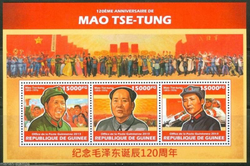 GUINEA   2014 120th BIRTH ANNIVERSARY  MAO TSE TUNG  SHEET  MINT NH