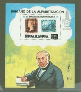 Nicaragua # Mint (NH) Souvenir Sheet