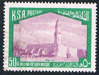 Saudi Arabia 720 Used Quba Mosque (BP585)