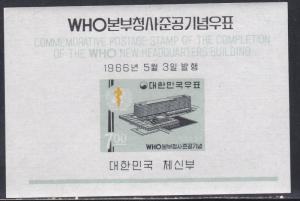 Korea # 508a, WHO Building, Souvenir Sheet, NH, 1/2 Cat.