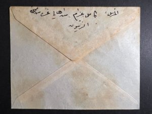 1948 Censored Egypt Palestine Overprint Cover Gaza to Majdal Red Cross Refugee