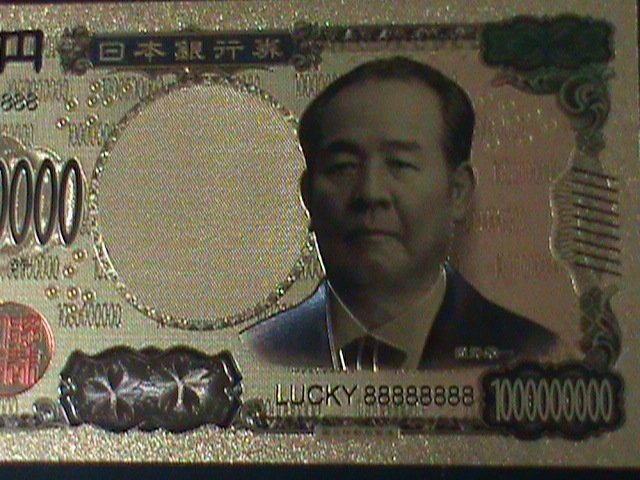 ​JAPAN-TEN MILLION YAN-24K GOLD REPLICA NOTE WITH CERITIFICATE OF AUTHENICITY-VF