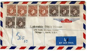 Nigeria 1952 Jos cancel on registered, airmail cover to the U.S.