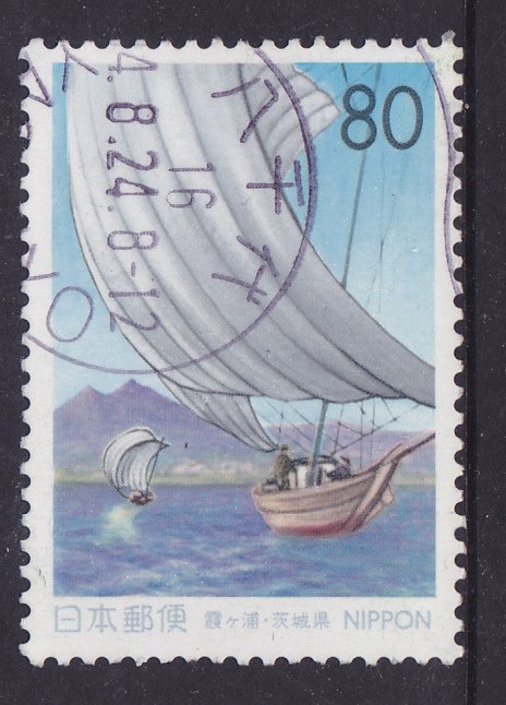 Japan Prefecture-Irabaki - 1997 Yachting on Lake 80y used