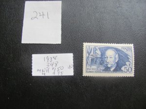 FRANCE 1938 HINGED SC 348 SET VF/XF $95 (241) NEW COLLECTION.