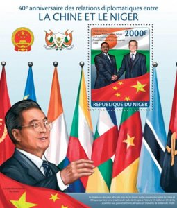 Niger - 2014 Anniversary China and Niger Stamp Souvenir Sheet 14A-372