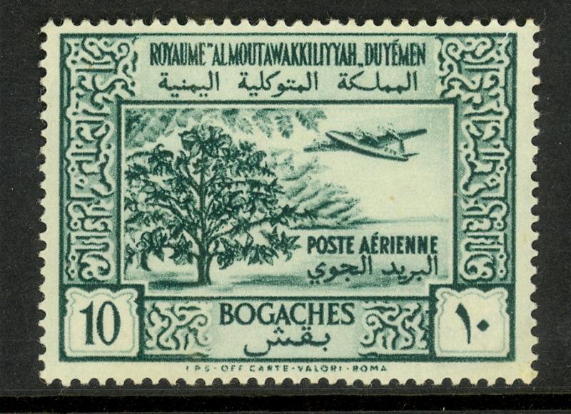 YEMEN 1951 10B MOCHA COFFEE TREE Airmail Scott No. C5 MNH