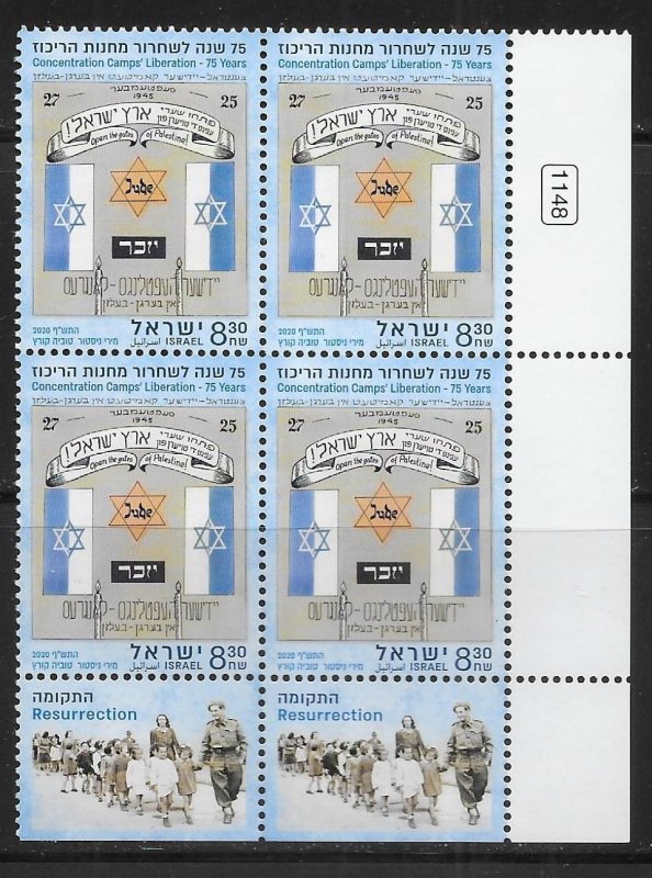 Israel 2255 75th Liberation of Concentration Camps Tab Block MNH (lib)