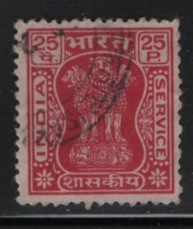 India 1967-76 used Sc O158 25p Capital of Asoka Pillar