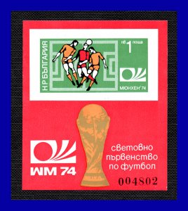 1974 - Bulgaria - Scott n HB 2171 -  no dentada - MNH - Munich´74 - BU- 55