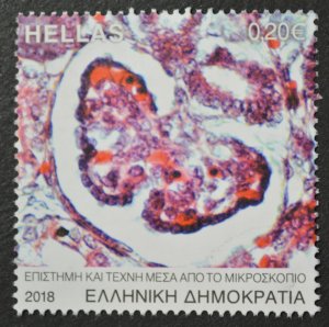 Greece Sc # 2826, Used