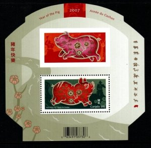 CANADA SGMS2479 2007 CHINESE NEW YEAR YEAR OF THE PIG MNH