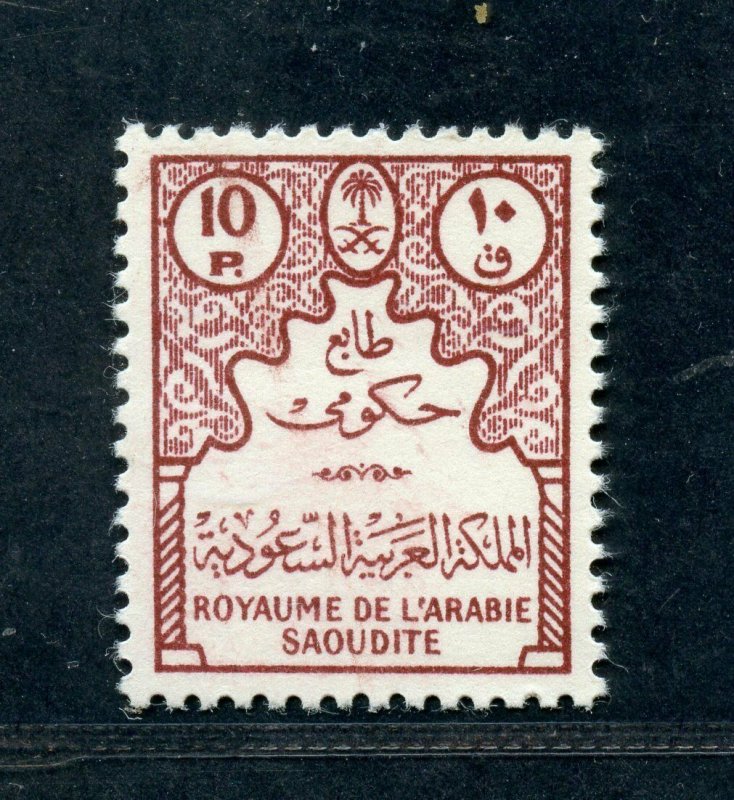 SAUDI ARABIA SCOTT# O12 MINT NEVER HINGED AS SHOWN