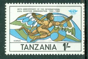 Tanzania - Scott 246 MNH (SP)