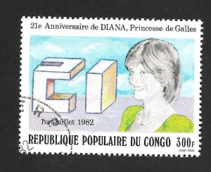 Congo People's Republic 1982 - CTO - Scott #640