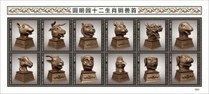 Guinea Chinese Lunar New Year Stamps 2020 MNH Year of Ox Rat Zodiac 12v M/S