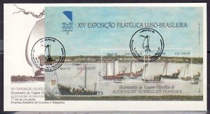 Brazil, Scott cat. 2379. LUBRAPEX Stamp Expo issue. Ships. First day cover. ^