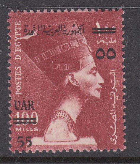 Egypt 460 MNH VF