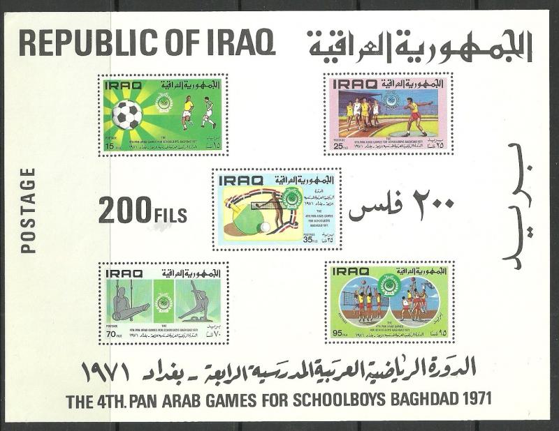 IRAQ lot # 45 = 6 scans - lot sets collection MNH O/P high cat value 