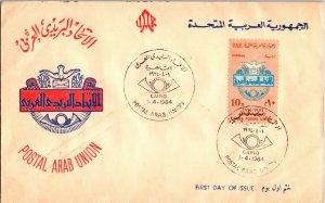 Egypt, Worldwide First Day Cover