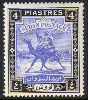 Sudan #88 mint single, camel post, issued 1948