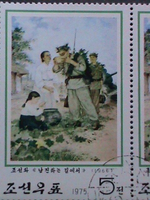 ​KOREA-1975 PROMOTION-ONTHE ROAD TO SOUTHWARD- CTO LARGE JUMBO STAMP-VERY FINE