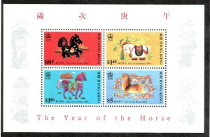 Hong Kong Sc 563a NH - 1992 - Year of the Horse 