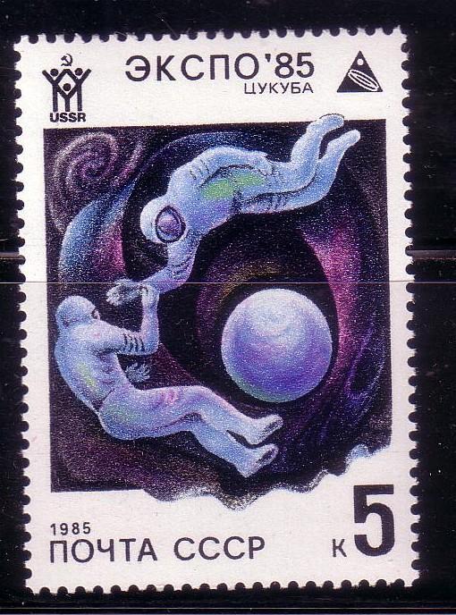 *Russia Sc 5341 space MNH