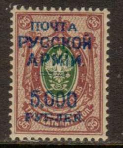 Russia (Turkish Emp-Wrangel)  #250 MVLH (1921) c.v. $0.75 