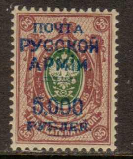 Russia (Turkish Emp-Wrangel)  #250 MVLH (1921) c.v. $0.75 