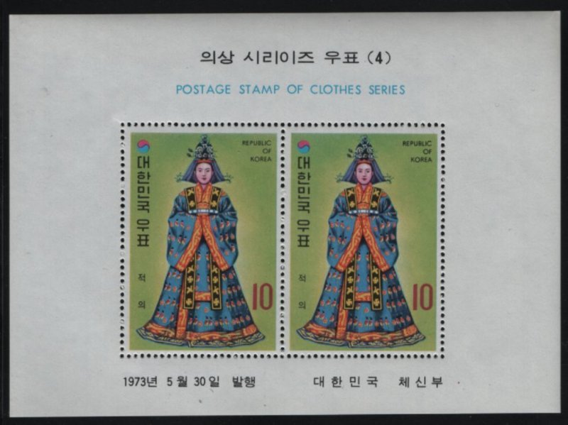 Korea South 1973 MNH Sc 862a 10w Queen's Dress Costumes Yi Dynasty Souve...