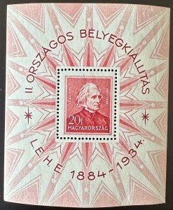 Hungary 1934 Sc.486 Souvenir Sheet MNH CV.$125