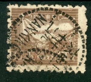 China East Liberated 1949 Train Postal Runner $5.00 Brown VFU U452 ✔️