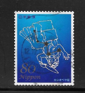 Japan #3449D Used Constellation Single.  (2012)