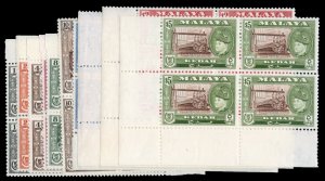 Malayan States - Kedah #83-93 Cat$433, 1957 1c-$5, complete set in blocks of ...