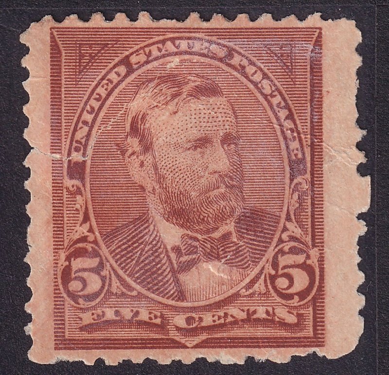 US 255 FROM 1894 5c brown GRANT UNUSED SECOND OR SPACE FILLER - POORLY REPAIRED