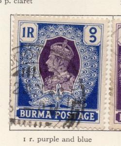 Burma 1938-40 Early Issue Fine Used 1R. 207606