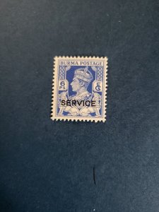 Stamps Burma Scott #016 never hinged