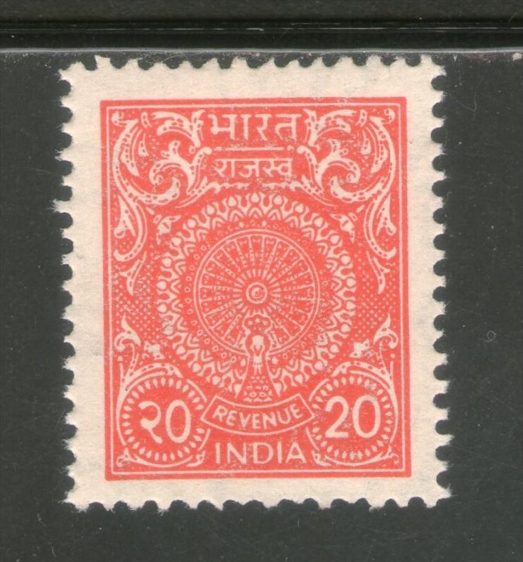 India Fiscal 1990's 20p Red Revenue Stamp 1v MNH RARE # 5896A