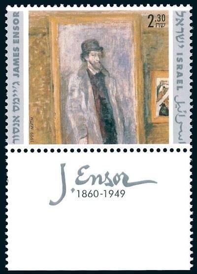 1999	Israel	1517	Joint Stamp Issue Israel-Belgium The Artist James Ensor