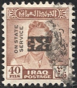 IRAQ  1973 Sc O278 40f Used VF Official stamp