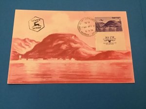 Israel 1954 Sea of Galilee  Stamp with Tab Postal Card R42195